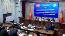 Идомаи баҳс дар Қирғизистон дар бораи бадрафторӣ дар артиш