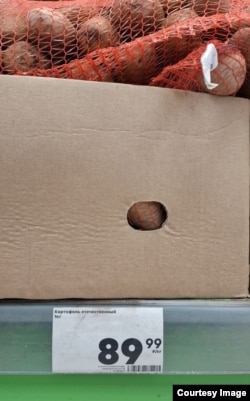 Картофель в одном из псковских сетевых магазинов