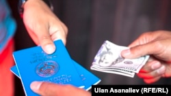 Иллюстрациялык сүрөт.