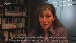 Партийните субсидии - без дискусия и със заложени капани