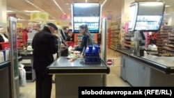 Продавници, каси во Скопје.