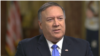 Pompeo: Trump Wants To 'Reduce' Foreign Forces In Afghanistan By 2020