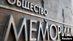 Founded in 1989 under the auspices of Nobel Peace Prize laureate Andrei Sakharov, Memorial has led efforts to uncover communist-era repressions and fight discrimination in modern-day Russia.