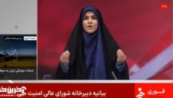 لحظۀ که حملۀ هوایی اسرائیل، تلویزیون دولتی ایران را هدف قرار داد