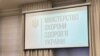 «Наразі спалах гепатиту А зафіксовано лише на Вінниччині. Там тривають посилені протиепідемічні заходи»