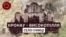 Підняття українського прапора над селищем Високопілля після російської окупації 