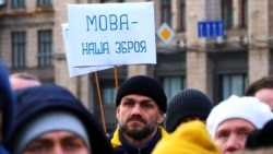 Під час акції «Червоні лінії для Зе». Київ, 8 грудня 2019 року