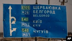 У мережі були повідомлення, що сьогодні в Бєлгородській області РФ лунала повітряна тривога