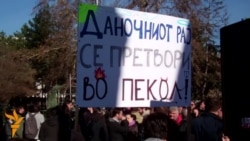 Придонесите за хонорарите, дополнително осиромашување