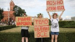 Протест на МТЗ, 14 августа