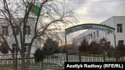 Çagalar bagy, Türkmenistan 