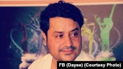 محمد الیاس داعی، خبرنگار کشته شده‌ای رادیو آزادی در هلمند