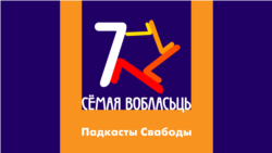 Новы Двор, 1946, частка 2