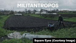 Фрагмент постера фільму «Мілітантропос»