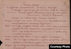 Фрагмент допроса лейтенанта Василенко. Источник: Державний архів Полтавської області.