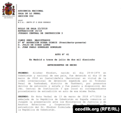 Копия постановления испанского суда об отмене экстрадиции Алишера Ходиева в Узбекистан.