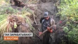 «Бивневая лихорадка»: жизнь промысловиков Якутии