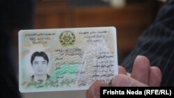 تذکره الکترونیکی