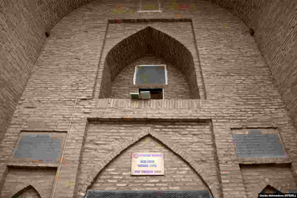 Серғазы хан медресесінің кіре беріс маңдайы. Бұл тарихи орынды кезінде &quot;Ғалымдар үйі&quot; деп те атаған.