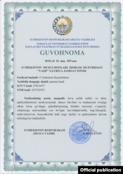 Благотворительный общественный фонд «Вакф» был зарегистрирован в Минюсте Узбекистана в 2018 году.