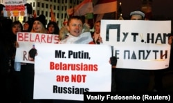 Архівне фото. Під час акції проти інтеграції Білорусі й Росії. Мінськ, 20 грудня 2019 року