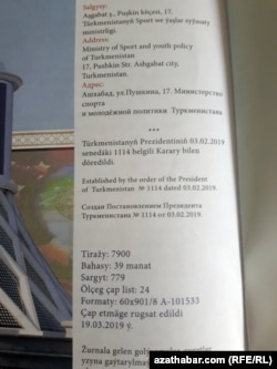 "Türkmenistan Sport" žurnaly