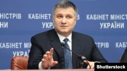 Арсен Аваков