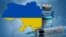 Президент і міністр охорони здоров'я України щепилися індійською вакциною. Вакцинуватися безплатно зможуть всі охочі – для цього вже запровадили чергу очікування