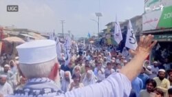 باجوړ کې د جماعت اسلامي په بلنه د ناامنۍ ضد مظاهره شوې