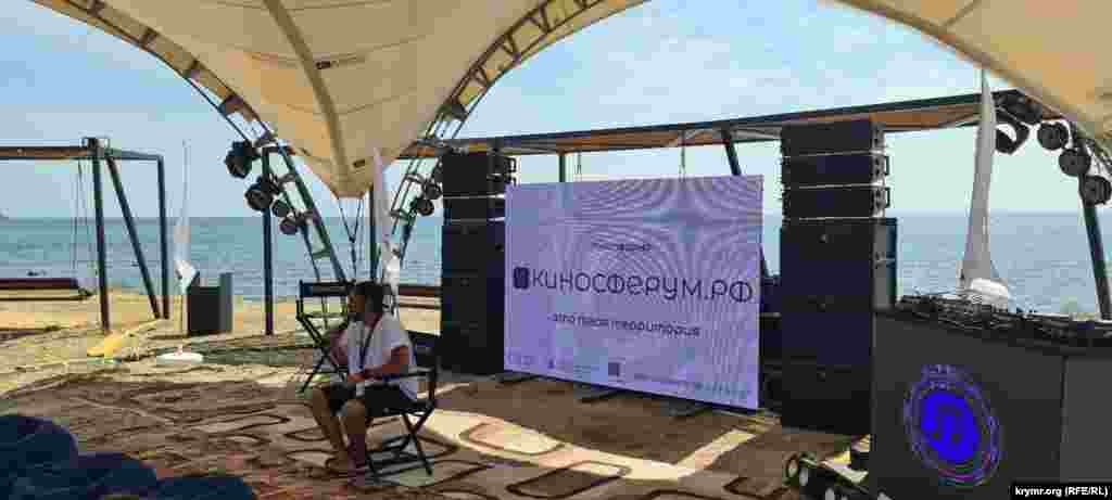 Во время фестиваля работало множество локаций с пропагандистскими активностями