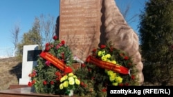 Монумент, воздвигнутый в память о погибших в аксыйских событиях.