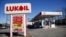 O benzinărie Lukoil din Newark, New Jersey (imagine ilustrativă).