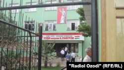 Додгоҳи ноҳияи Бобоҷон Ғафуров