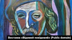 Художник Іван Марчук, Автопортрет, 1960-ті роки (приватна колекція)