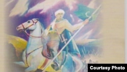 "Батырша явы" китабының тышлыгы