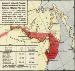 Фрагмент з карти «Світова мапа з розміщенням Українців по світу» Юрія Гасенка, видана в 1920 році у Відні