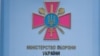 Міноборони: український БТР «Хорунжий» допущено до постачання у ЗСУ 