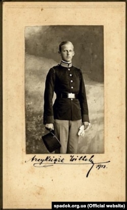 Ерцгерцог Вільгельм фон Габсбург, 1913 рік