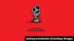 Ілюстрація художника Андрія Єрмоленка на тему Чемпіонату світу з футболу 2018 року