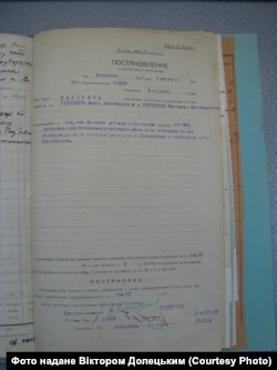 Справа Адама та Вікентія Долецьких