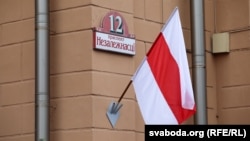 Ілюстрацыйнае фота