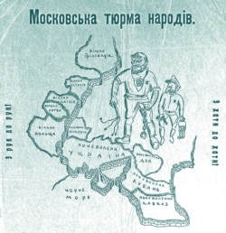 Листівка, виявлена в Сумах, 1928 рік