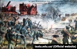 Битва під Козьовою в районі гори Маківка (австрійська поштова листівка)