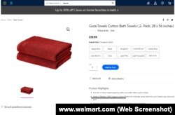 "Goza" indi Pakistanda öndürilendigi aýdylýan el süpürgiçleri satýar