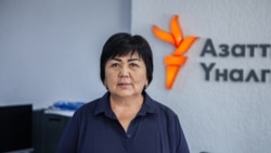 Карамат Орозова.