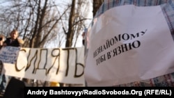 Акція під СІЗО: активісти збирають ліки і харчі для ув'язнених, 2012 рік