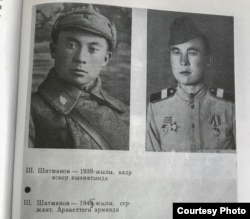 Фото Шаабая Шатманова в военные годы.