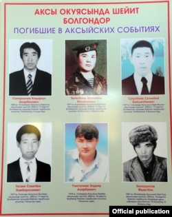 Аксы окуясында каза тапкан алты адам.