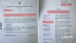 У день ефіру в МОЗ зрештою з’ясували, членом якої робочої групи є Олександр Чумак – з фармацевтичних питань