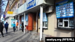 Обменный пункт и магазины на первом этаже жилого дома в Шымкенте. 17 февраля 2014 года.